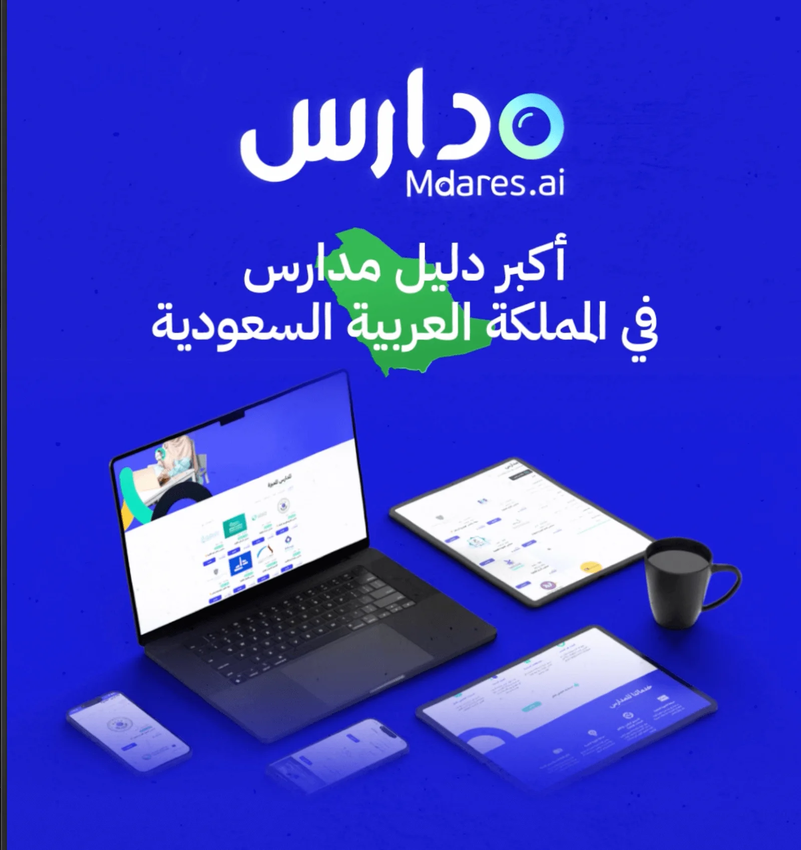 إعلان منبثق